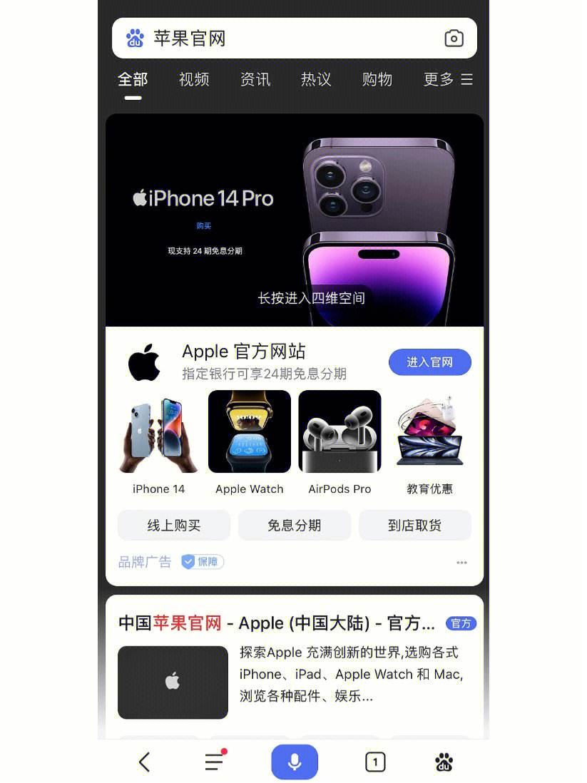 applestore下载要钱吗-在apple store下载软件要钱吗