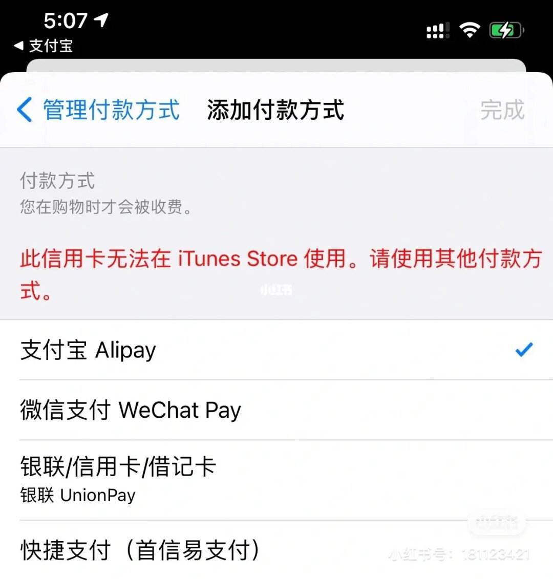 applestore下载要钱吗-在apple store下载软件要钱吗