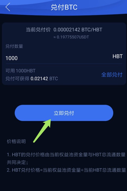im钱包挖矿-imtoken怎么挖矿赚钱