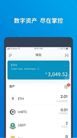 im钱包怎么添加观察钱包-im钱包怎么添加trc20