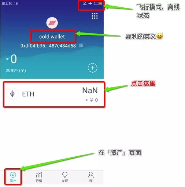 im钱包怎么添加观察钱包-im钱包怎么添加trc20