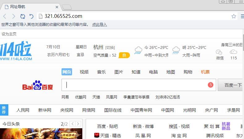 uc浏览器搜索引擎改不了-uc浏览器搜索引擎怎么设置