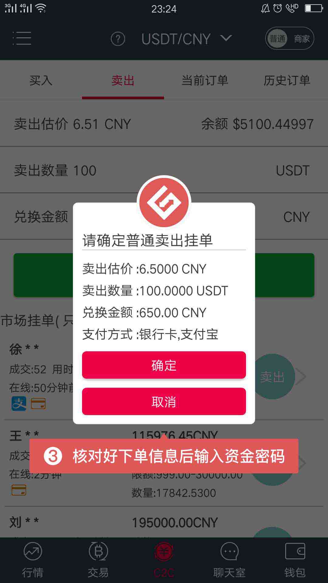 gate.io交易平台官方app下载手机版-gateio交易平台官方app下载手机版最新版