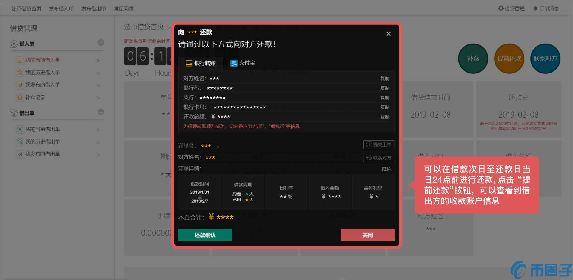 gate.io交易平台官方app下载手机版-gateio交易平台官方app下载手机版最新版