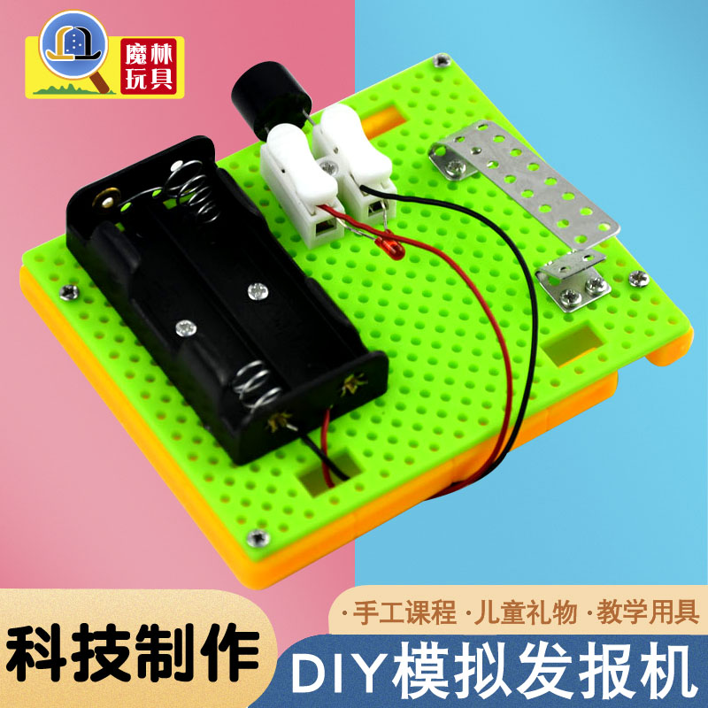 电报靠什么发送的-电报靠什么发送的信息