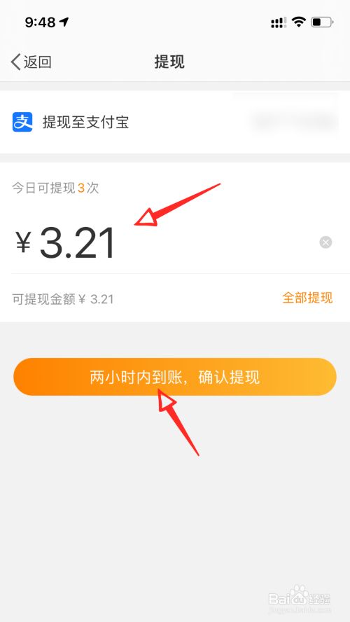 如何把imtoken里的钱提现-imtoken的钱怎么转到新版本