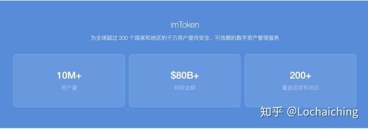 iamtoken钱包下载地址-imtoken官网下载地址20