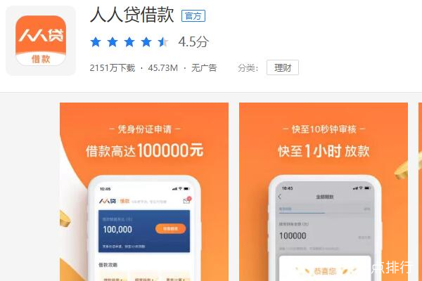 koko钱包是网贷吗-koko钱包是正规的吗