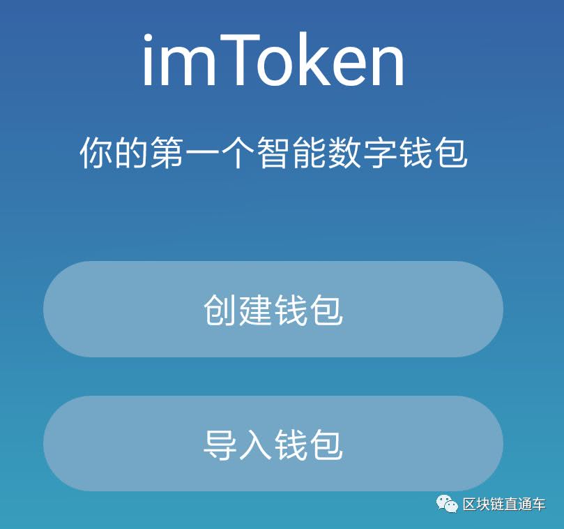 放imtoken钱包安全吗-imtoken钱包能存什么币
