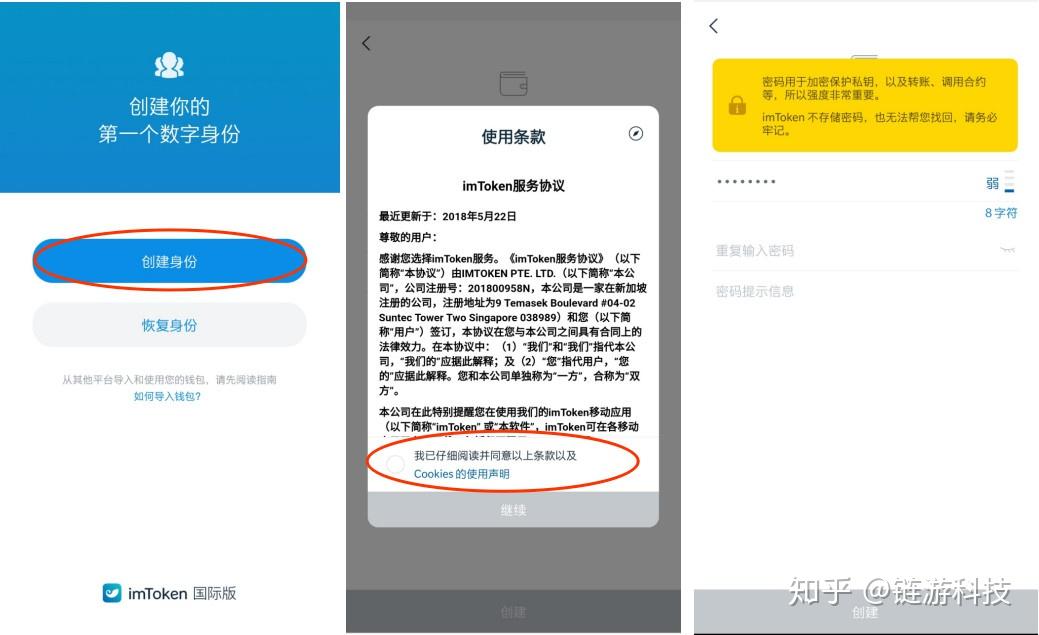 im钱包安卓下载易下载-im钱包官网tokenim