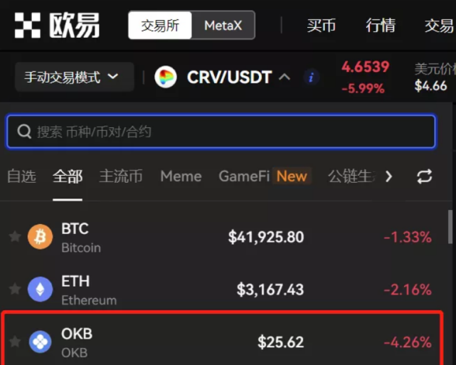 欧意冷钱包被骗能找回来吗-欧意web3钱包被盗怎么追回