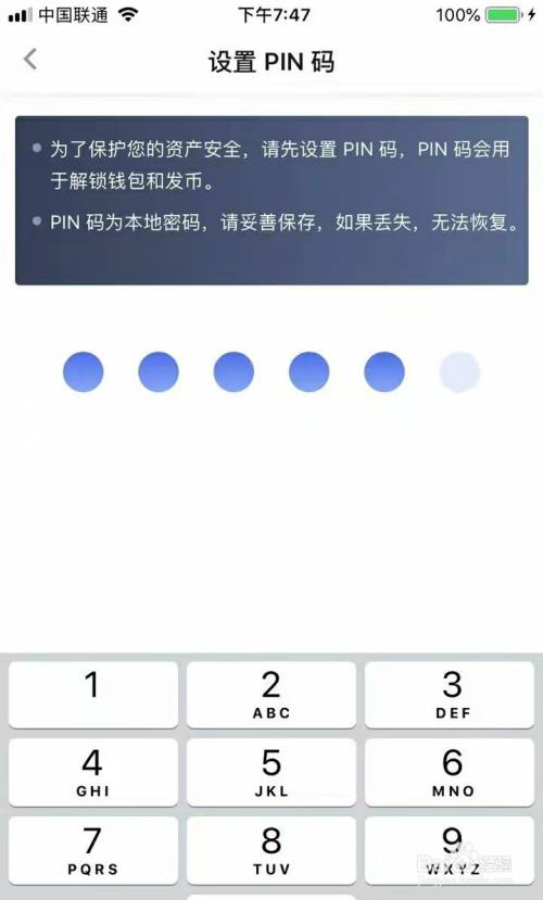 小狐狸钱包怎么导出助记词-小狐狸钱包怎么导出助记词信息