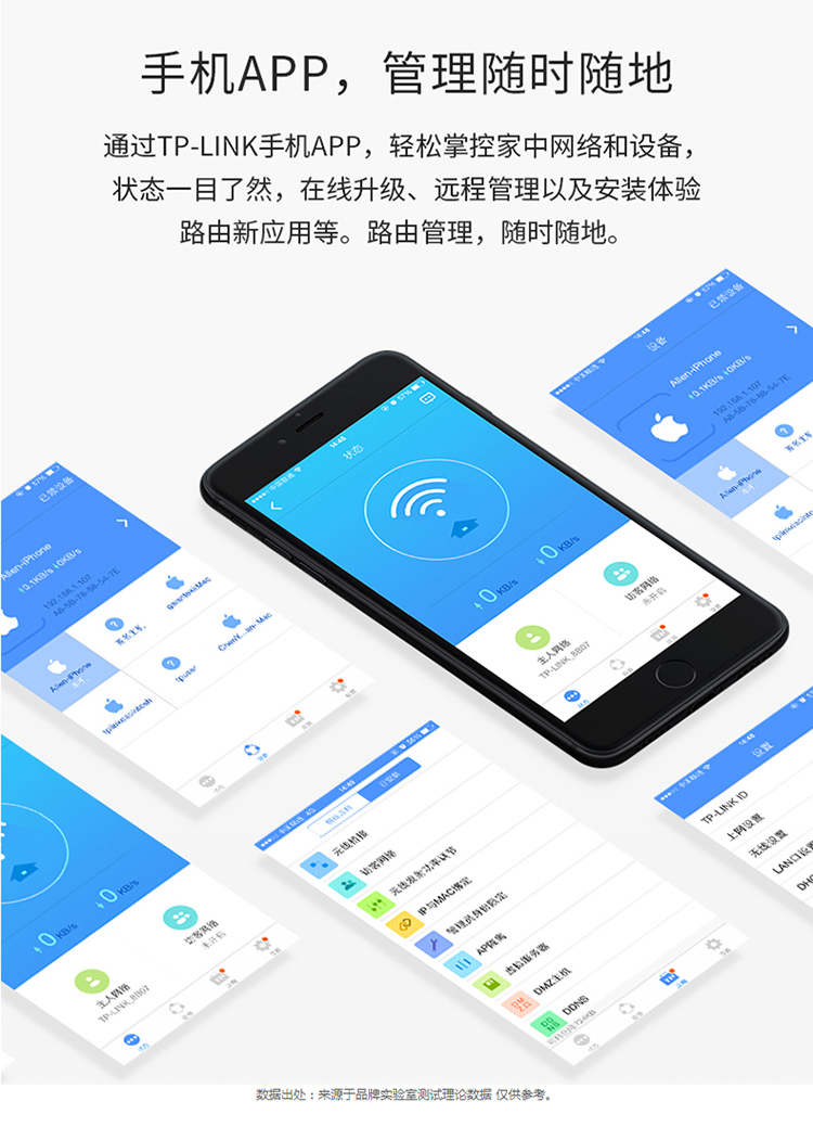 tp的客服电话-tp人工客服电话