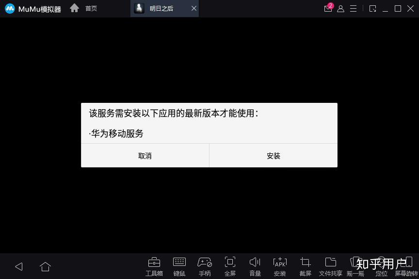 怎样不通过华为应用下载软件-怎样不通过华为应用下载软件安装