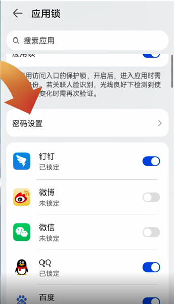 怎样不通过华为应用下载软件-怎样不通过华为应用下载软件安装
