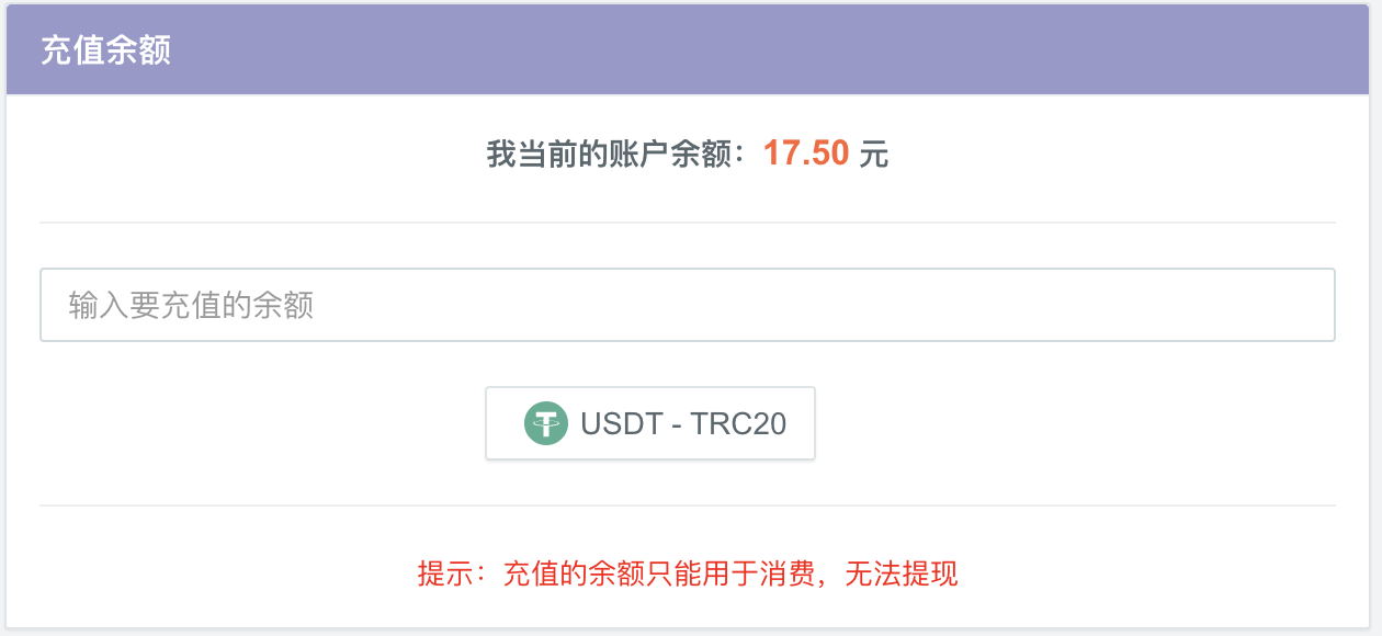 tp钱包怎么设置trc20的简单介绍