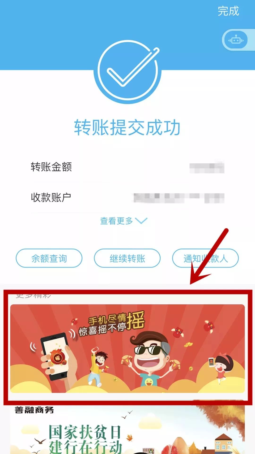 imtoken转账trc20怎么选-imtoken钱包trc20怎么转账