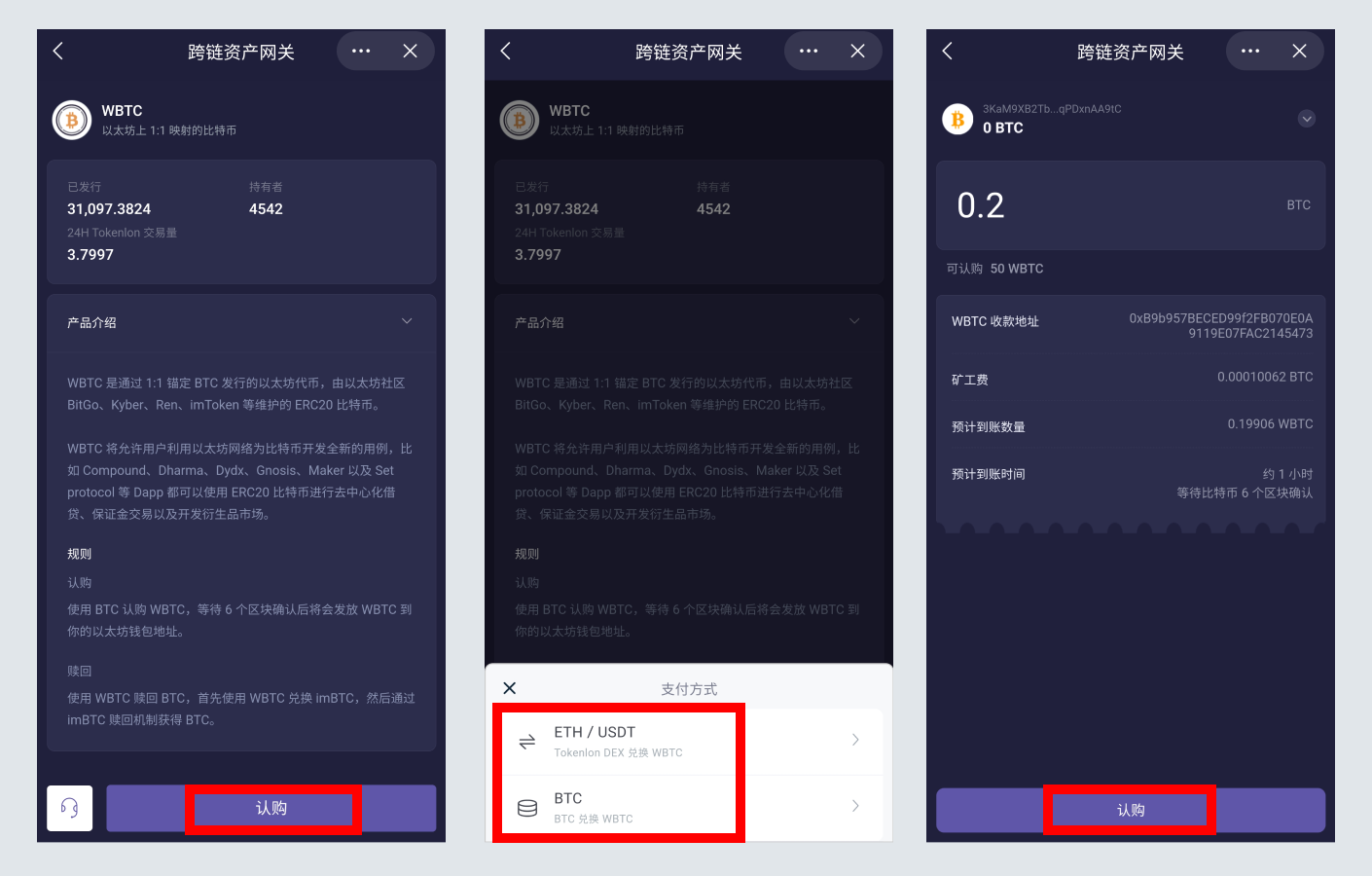 imtoken钱包怎么创建身份-imtoken钱包怎样创建新地址