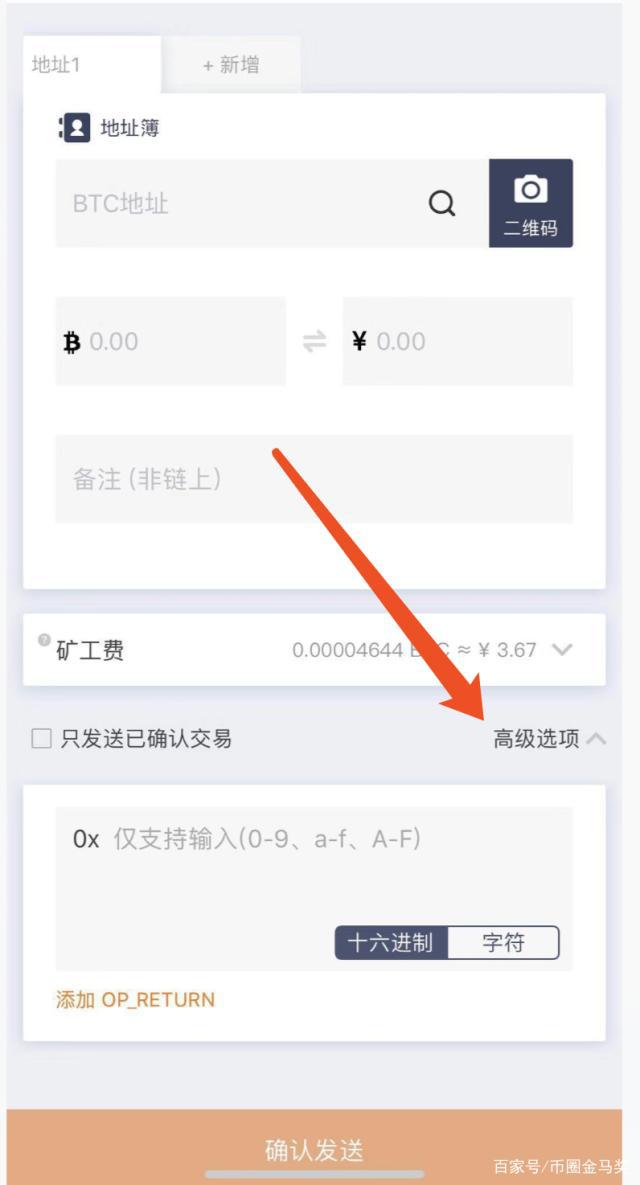 比特派钱包怎么提现人民币-比特派钱包提现支付宝或微信呢