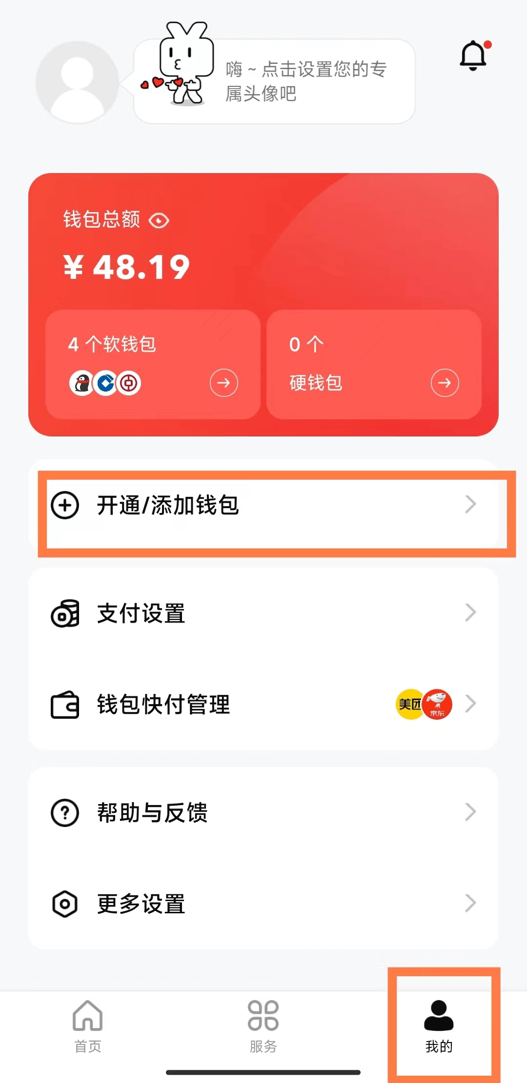 比特派钱包怎么提现人民币-比特派钱包提现支付宝或微信呢