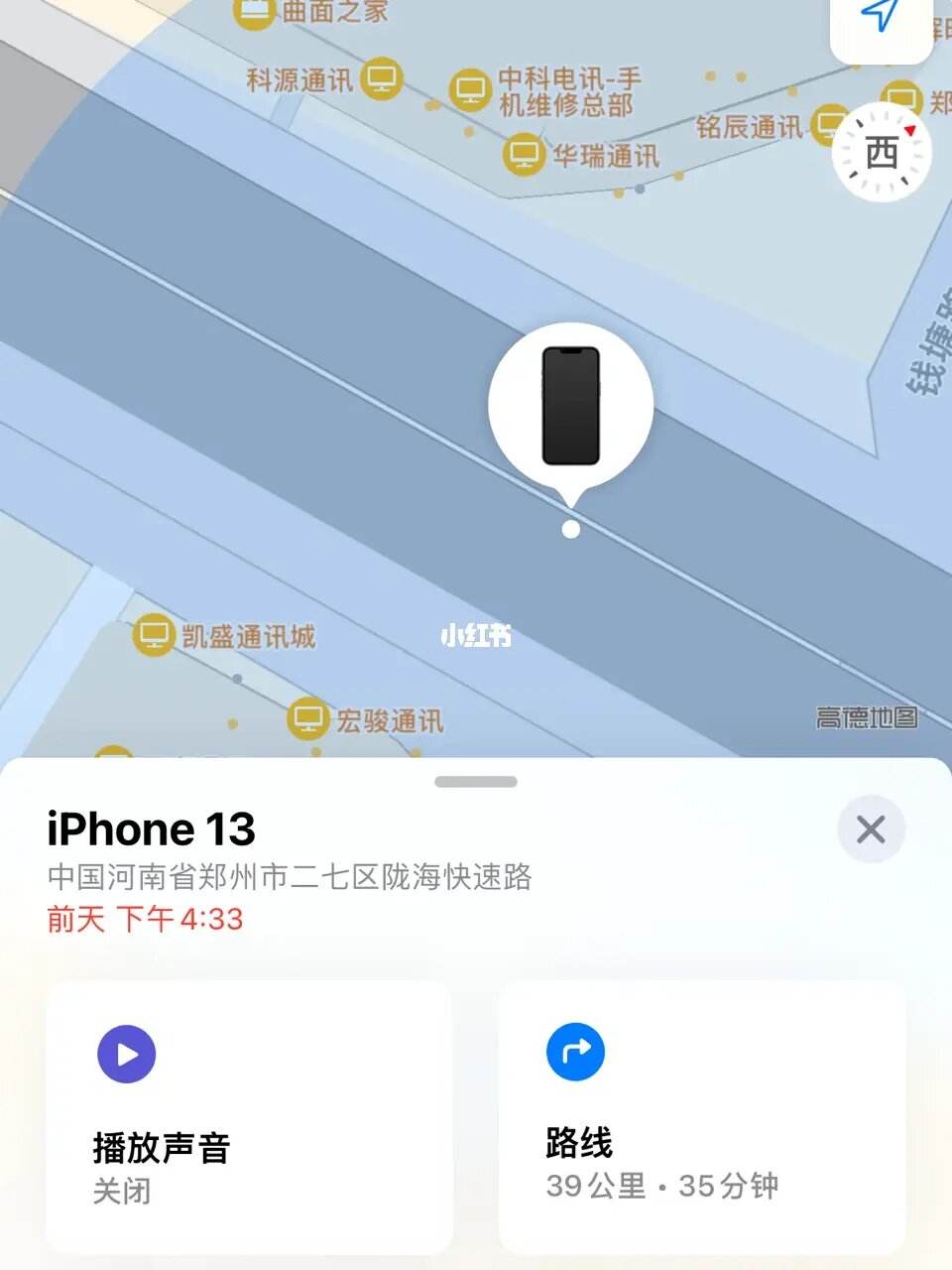 手机无法正常下载软件-替代迅雷的app下载软件