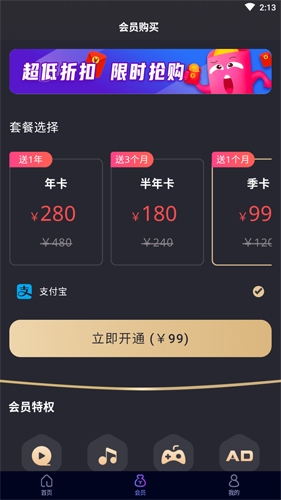 小牛加速器永久免费版下载安装的简单介绍