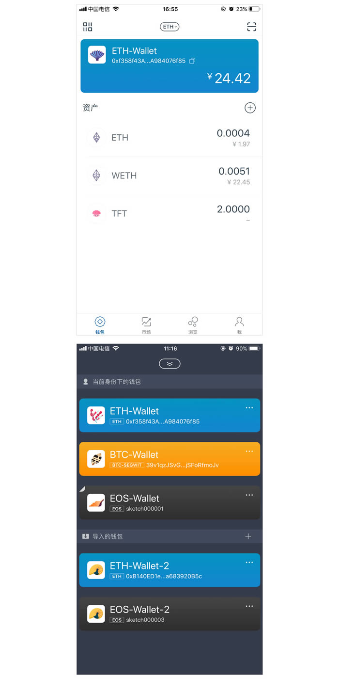 如何从imtoken转出以太坊-imtoken怎么转出usdt币到平台