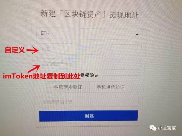 如何从imtoken转出以太坊-imtoken怎么转出usdt币到平台
