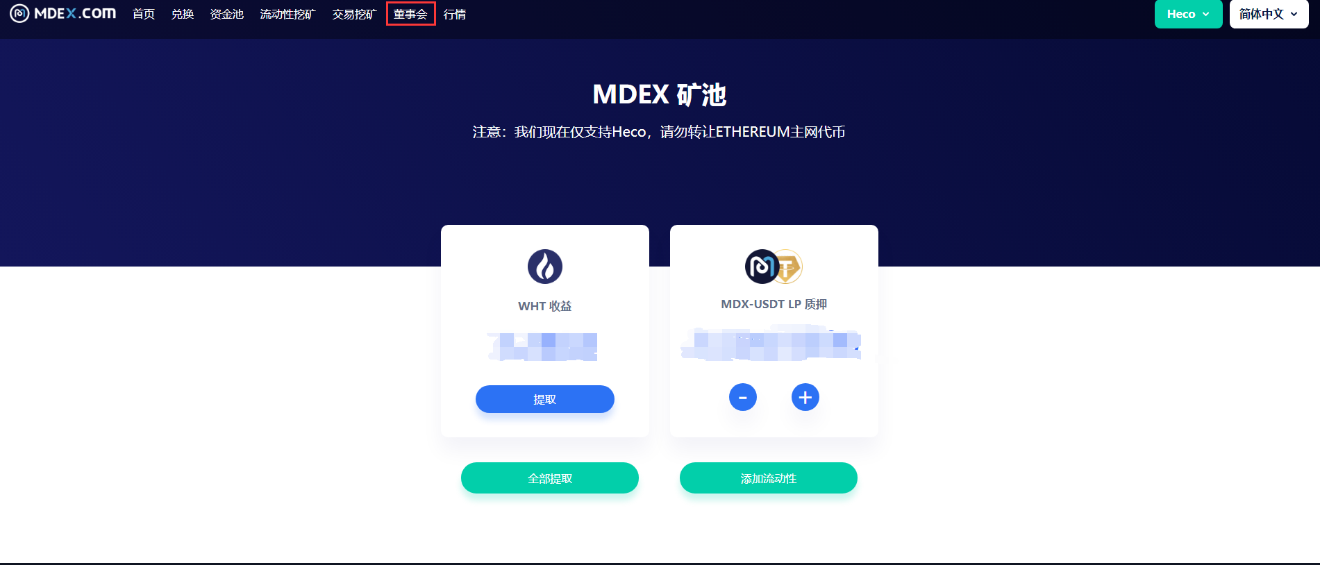 im钱包app官网站-im钱包官网tokenim