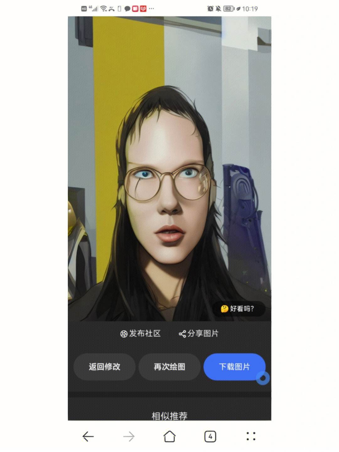 draft.art官网下载-draft apart from