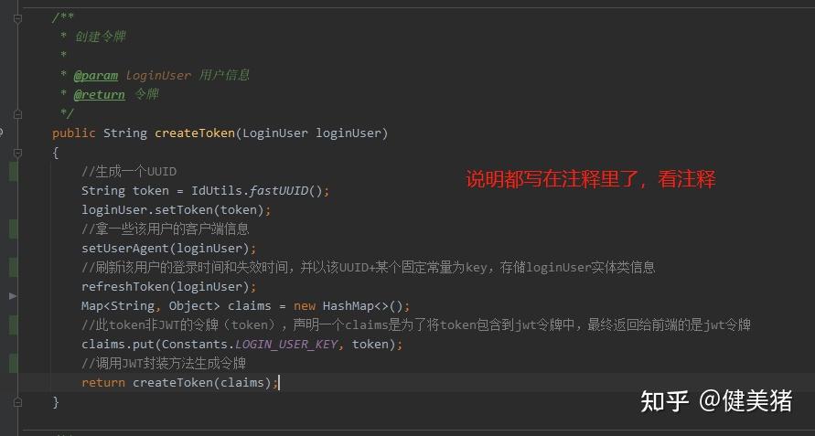 token怎么填-token写在哪里