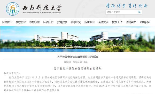 虚拟币钱包提现手续费-虚拟币钱包提现手续费怎么算