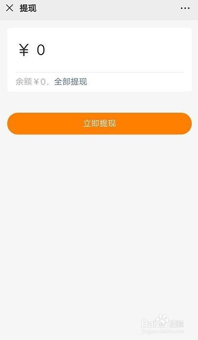 虚拟币钱包提现手续费-虚拟币钱包提现手续费怎么算
