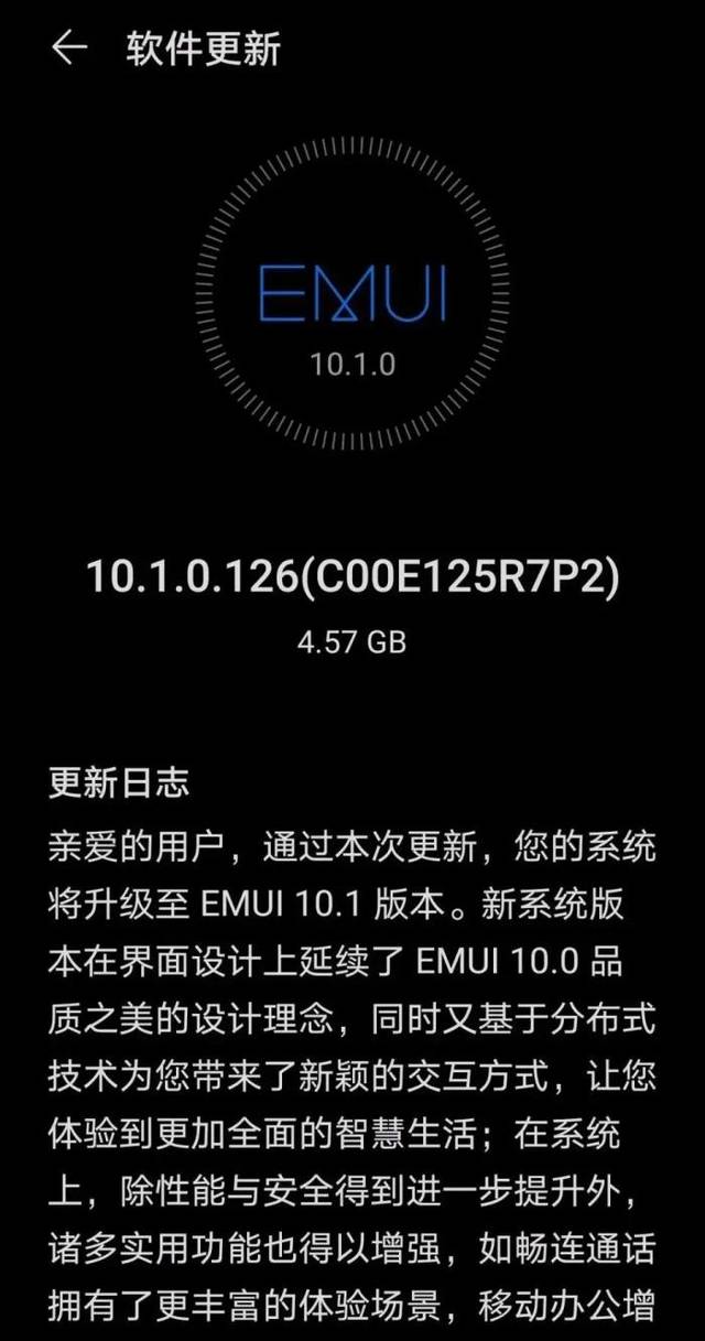 安卓10.0系统升级包-安卓100系统升级包vivo