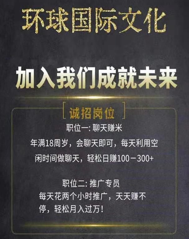 国际聊天-国际聊天软件app排行榜