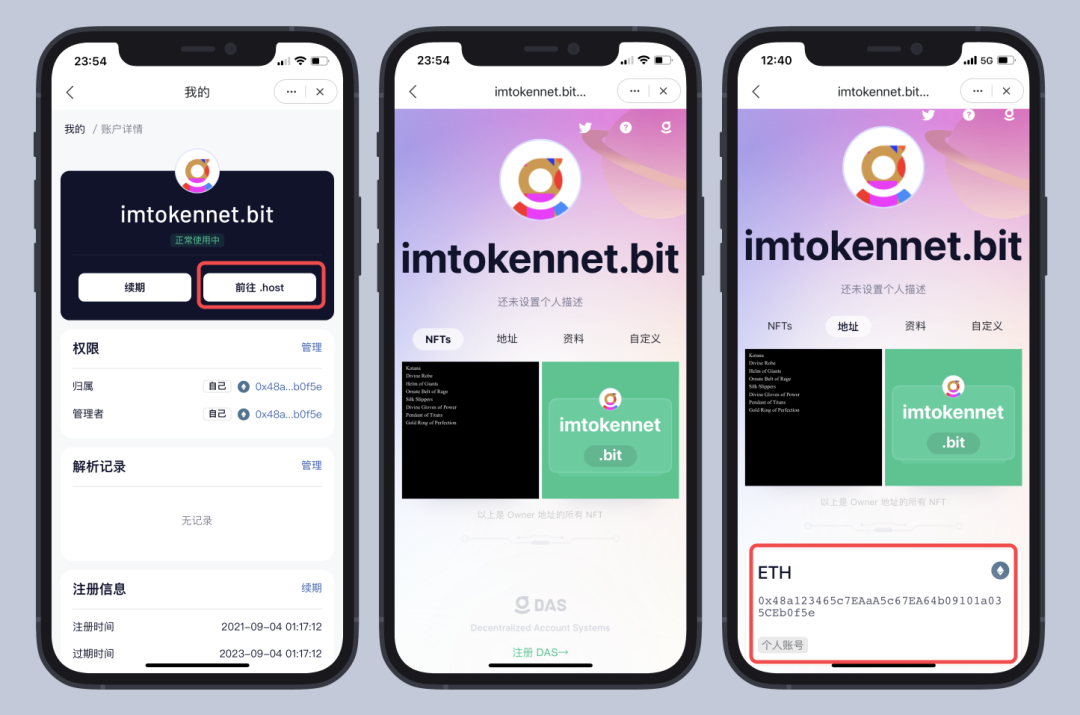 imtoken备份到哪里-imtoken怎么备份钱包