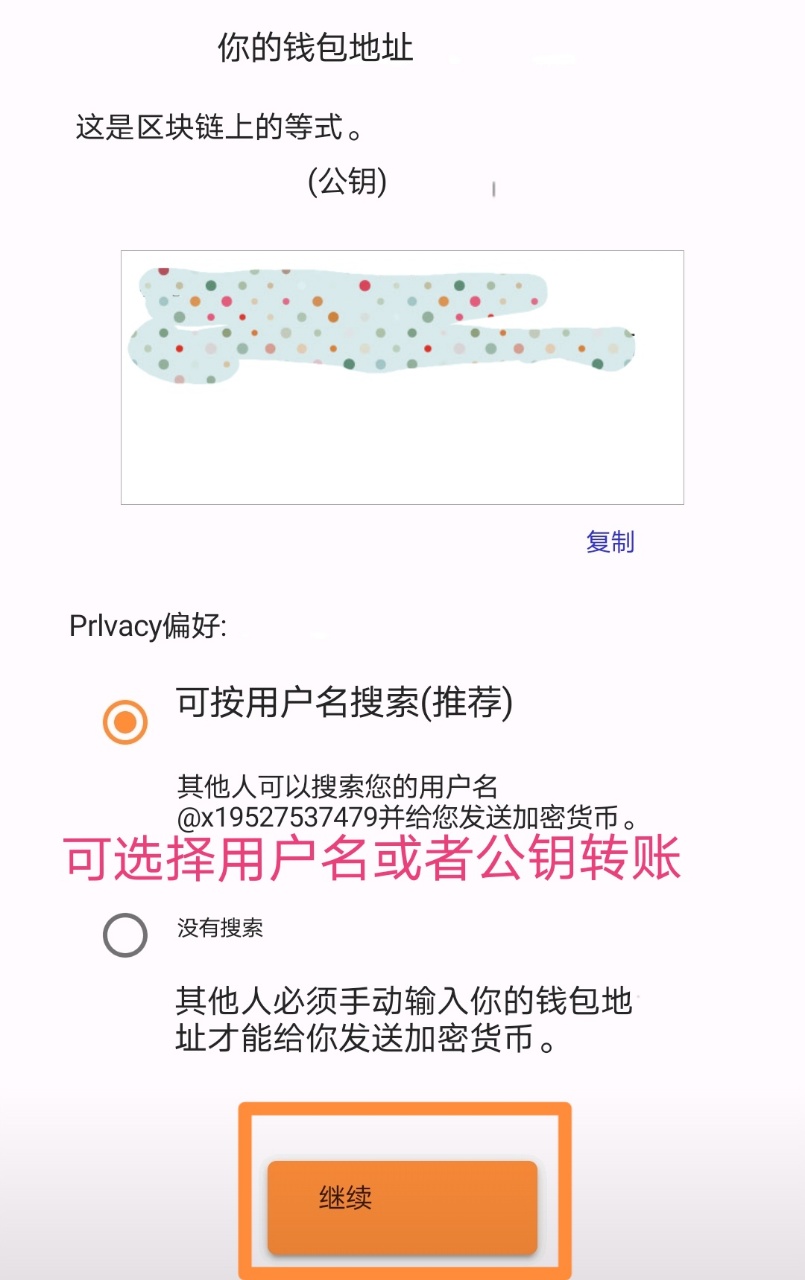 pi钱包中文教程-pi钱包怎么设置中文