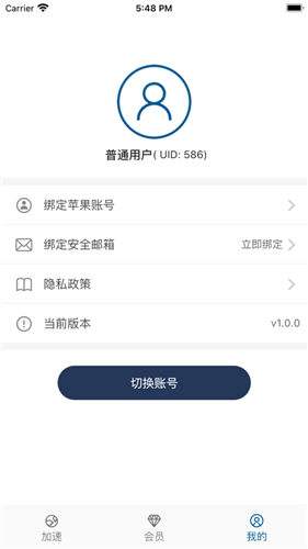 雷霆每天免费2小时加速-雷霆每天免费2小时加速2022年