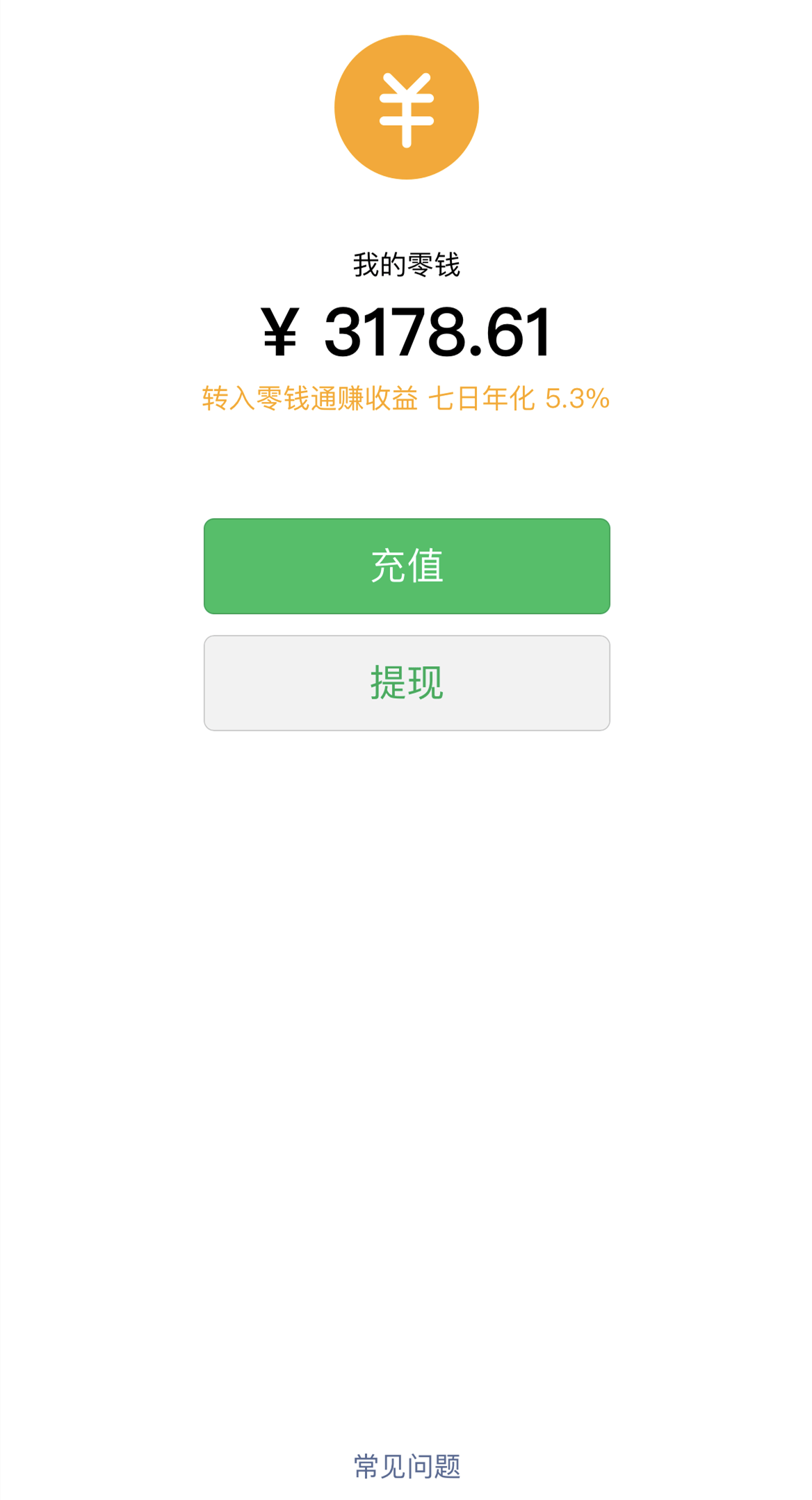 钱能钱包app下载安装-如何把被骗的钱从平台提现