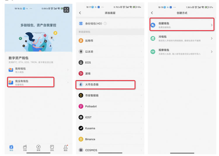 怎么下载ok钱包app-okcoin官网下载教程