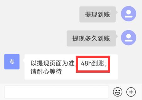im钱包转币要手续费高咋办-im钱包转账成功,但是交易所未到账?