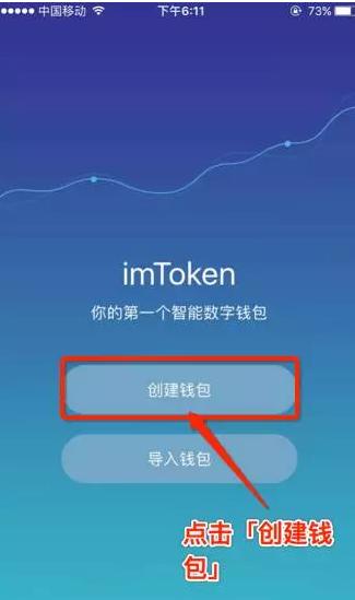 imtoken如何提现-imtoken提现多久到账