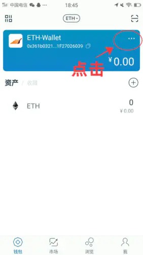 imtoken钱包资产怎么找回-imtoken钱包在手,资产我有!  知