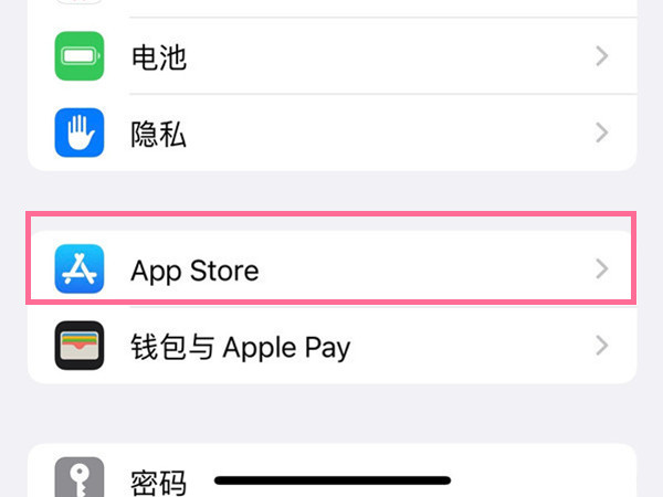 关于苹果手机不能下载陌陌是怎吗回事的信息