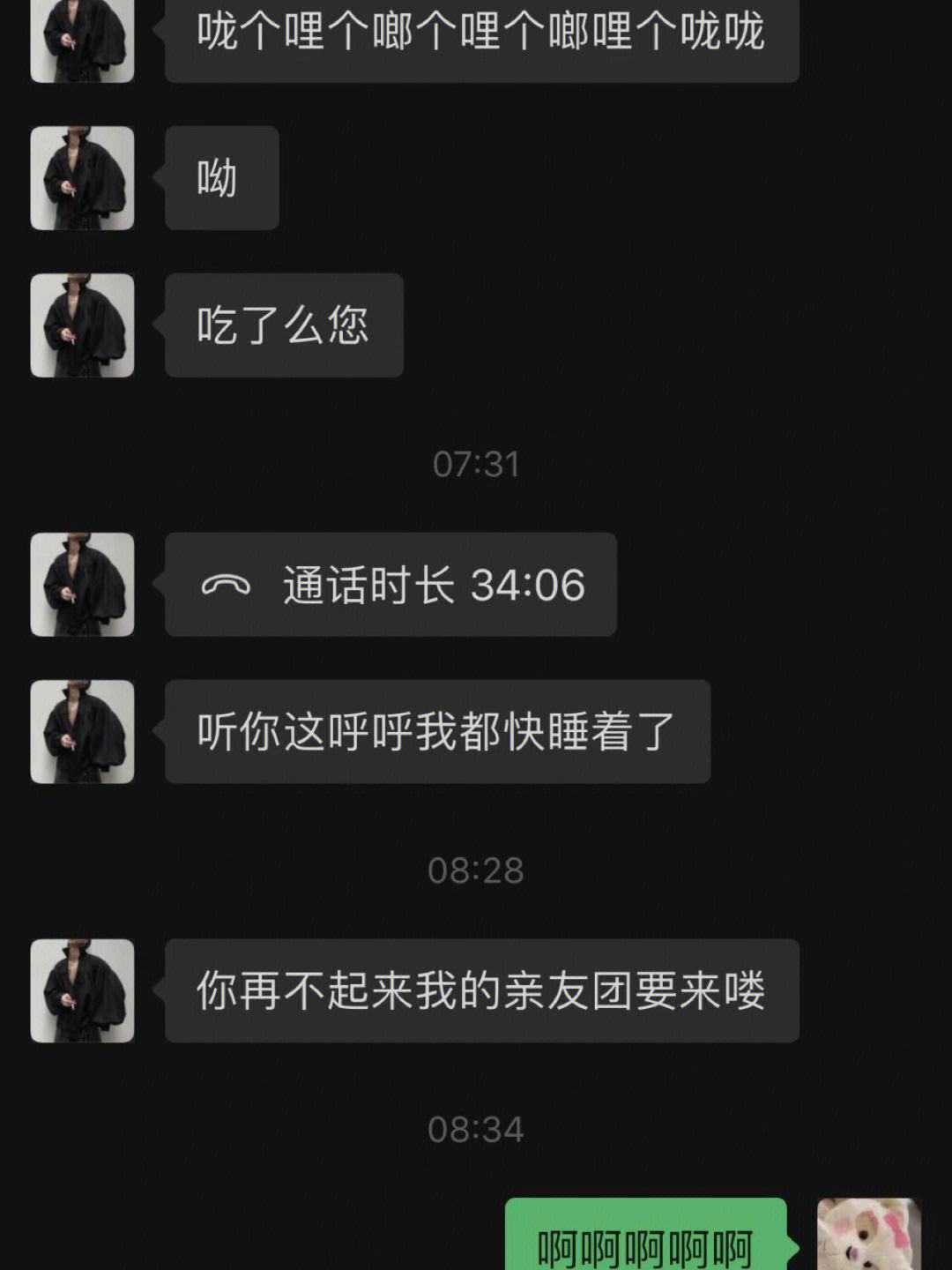 飞机我怎么用不了聊天-飞机聊天软件为什么注册不了