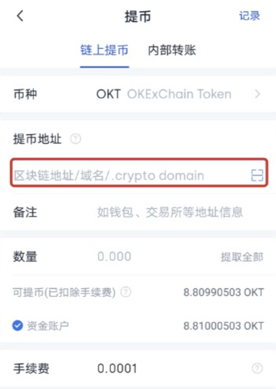 tp钱包怎么把钱转到欧意-tp钱包被恶意多签如何解除