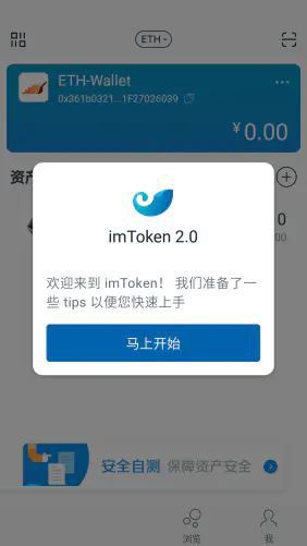 imtoken钱包usdt被划走-imtoken里的usdt被转走了怎么办