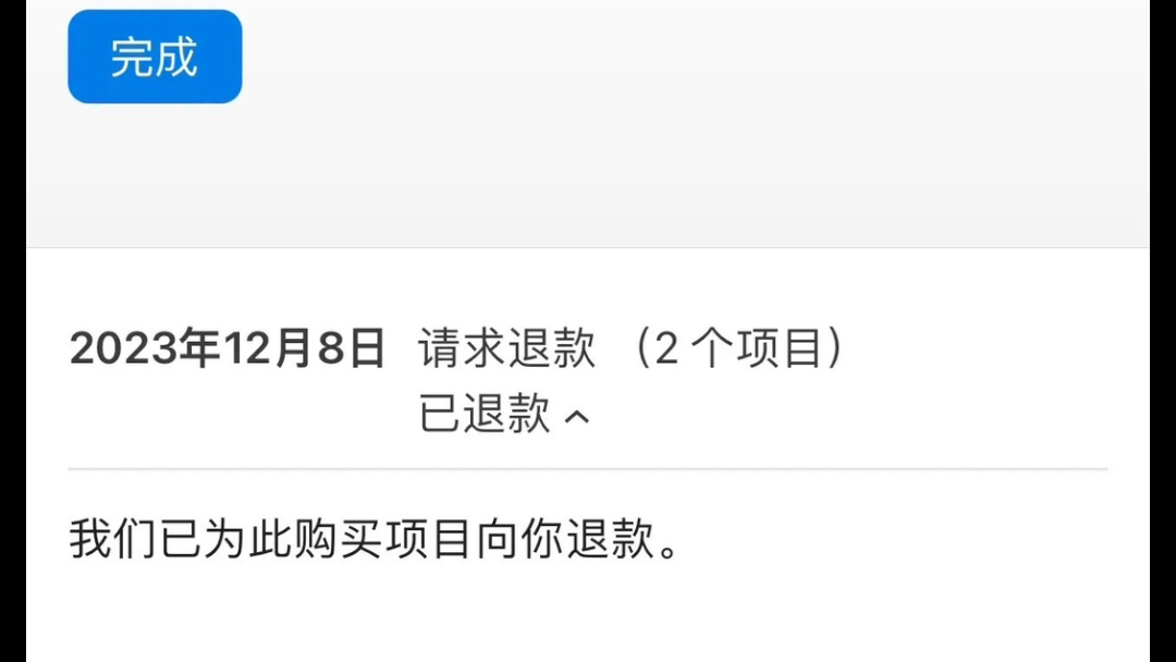 苹果官网退款官网-苹果官网退款官网查询进度