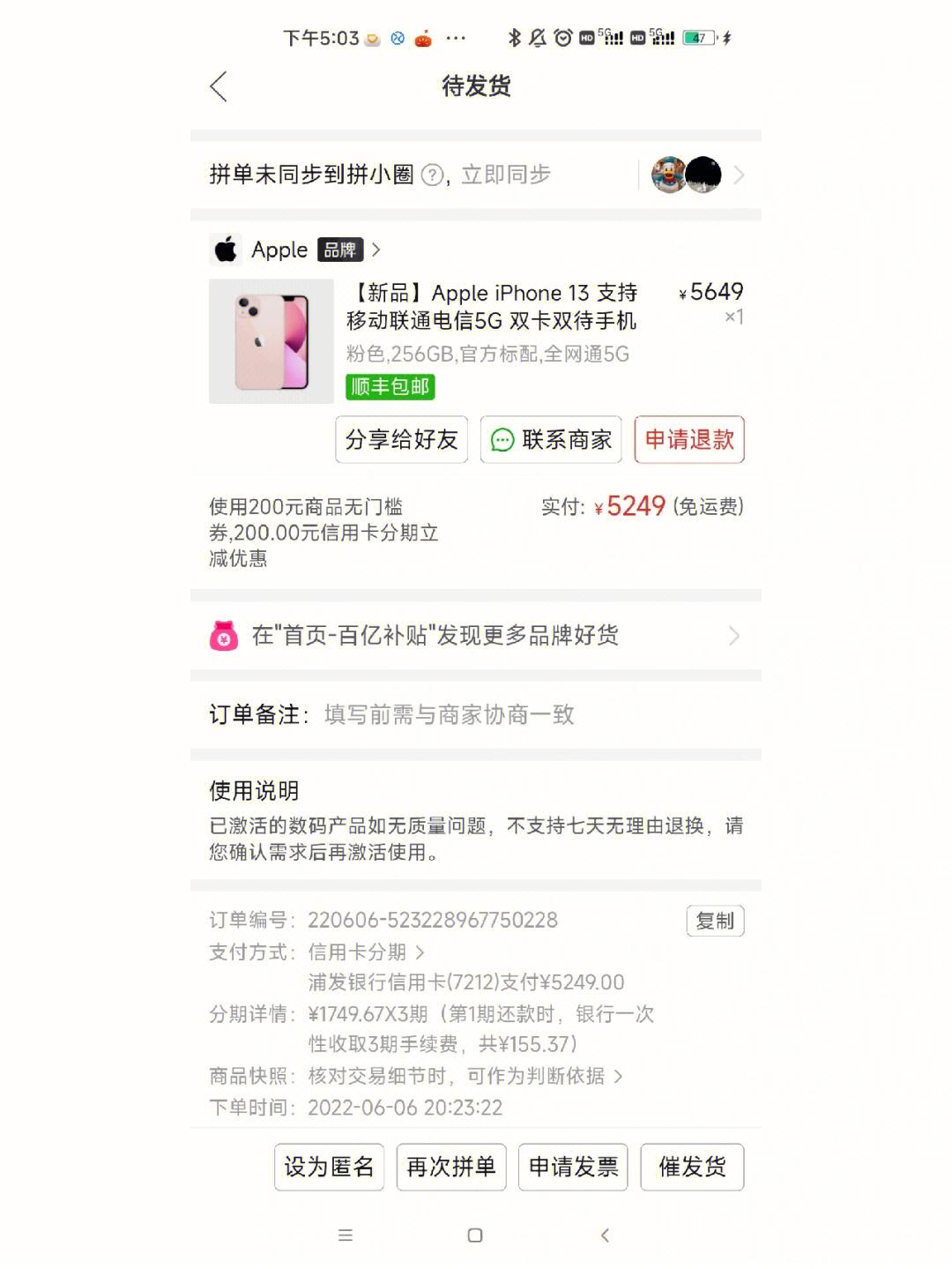 苹果官网退款官网-苹果官网退款官网查询进度