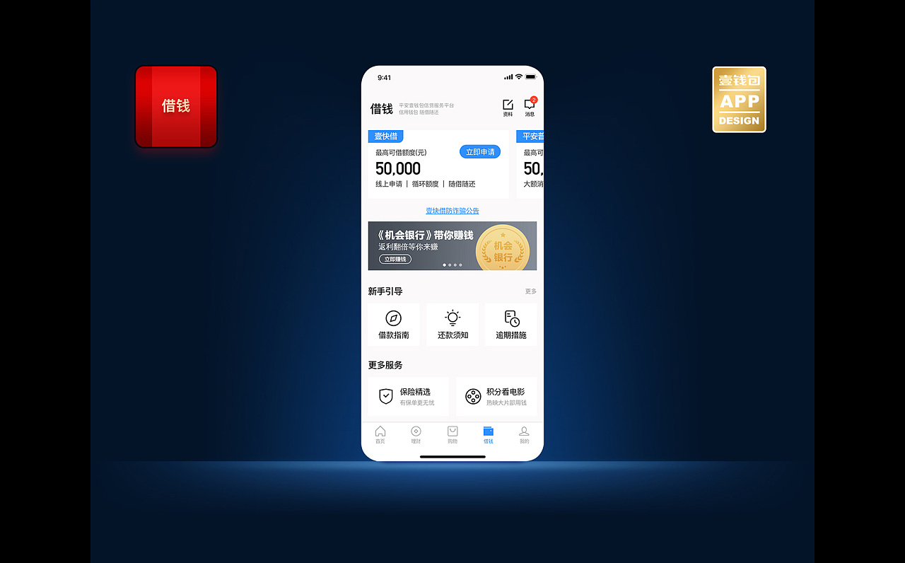 小狐狸钱包api-小狐狸钱包app官网最新版本710版